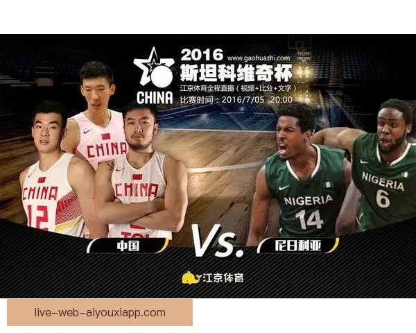 2026年最值得关注的篮球直播平台推荐与观赛指南全面解析优缺点