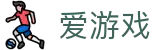 爱游戏2026世界杯冷门爆冷投注